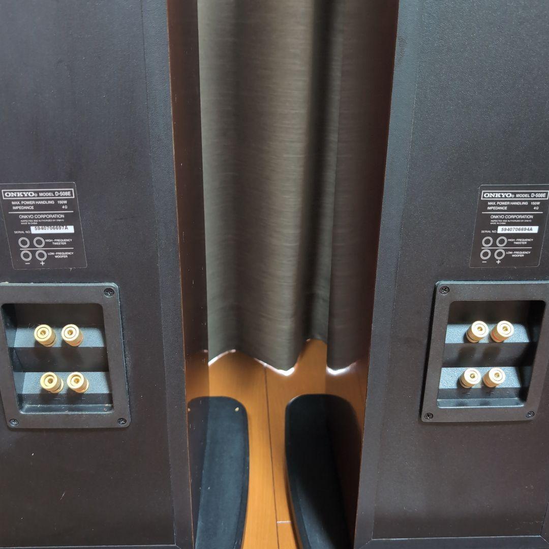 Onkyo Surround Speakers, Rear Soundbars D-508E 2