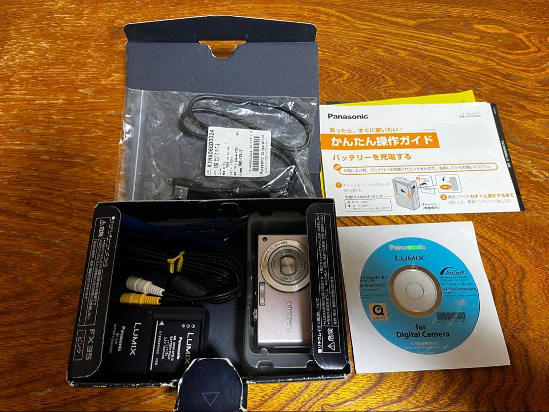 Panasonic Compact Digital Camera Lumix Fx35