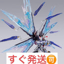 Sd Gundam Cross Silhouette Metal Build