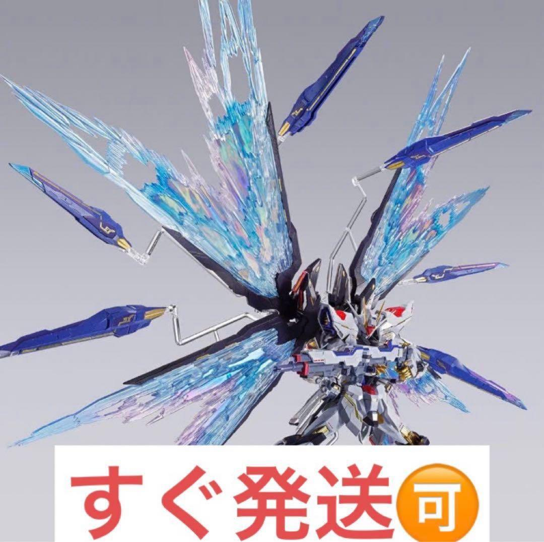Sd Gundam Cross Silhouette Metal Build