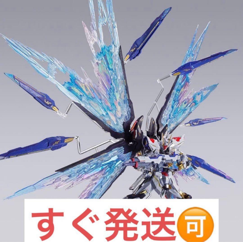 Sd Gundam Cross Silhouette Metal Build