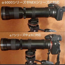 Lens (Zoom) Sony Mf
