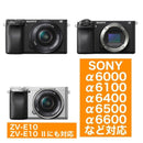 Lens (Zoom) Sony Mf