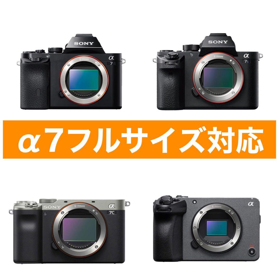 Lens (Zoom) Sony Mf