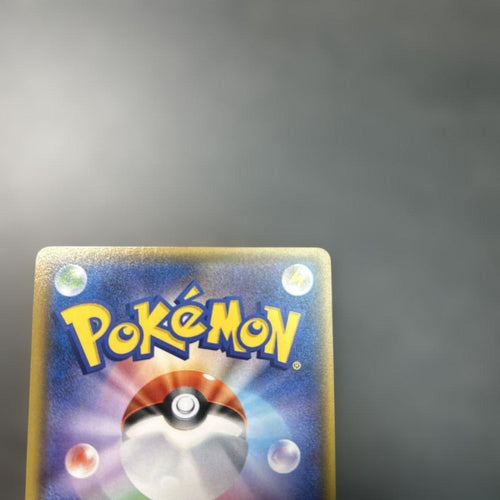 Pok Mon Trading Card Game Gx Sr 073/072