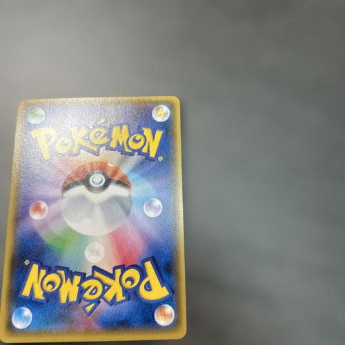 Pok Mon Trading Card Game Gx Sr 073/072