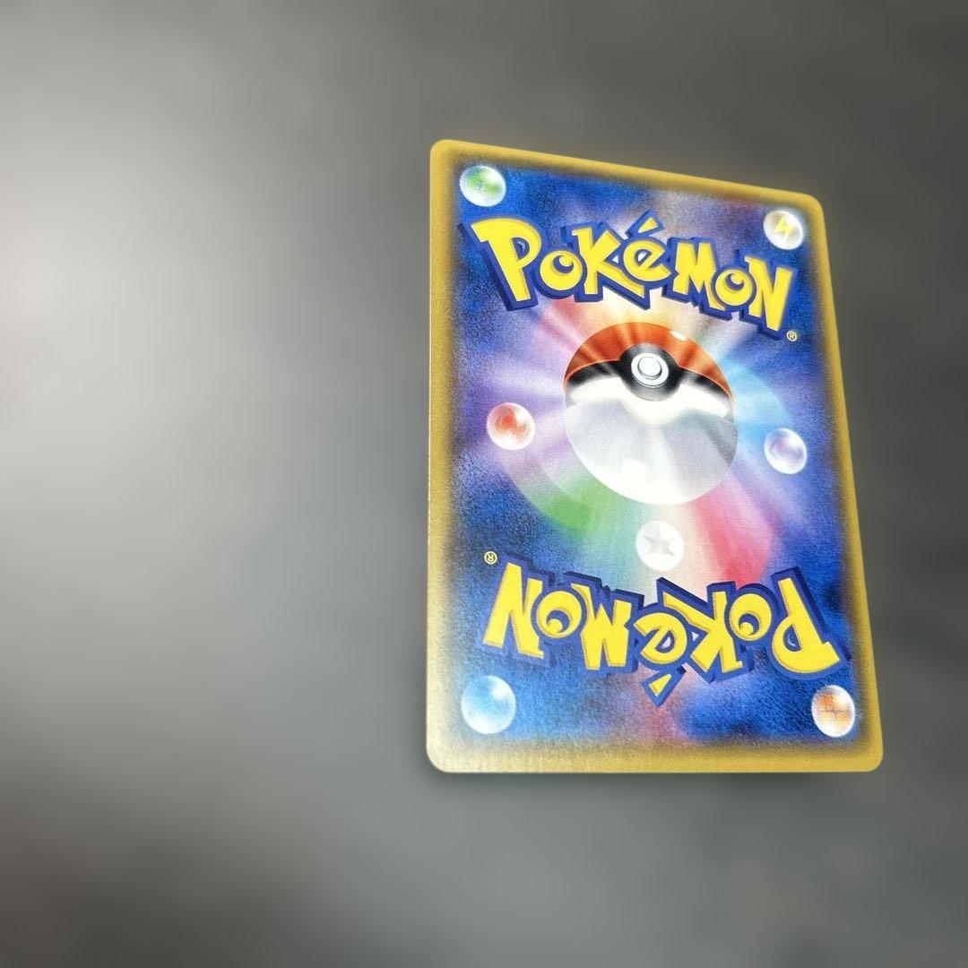 Pok Mon Trading Card Game Gx Sr 073/072