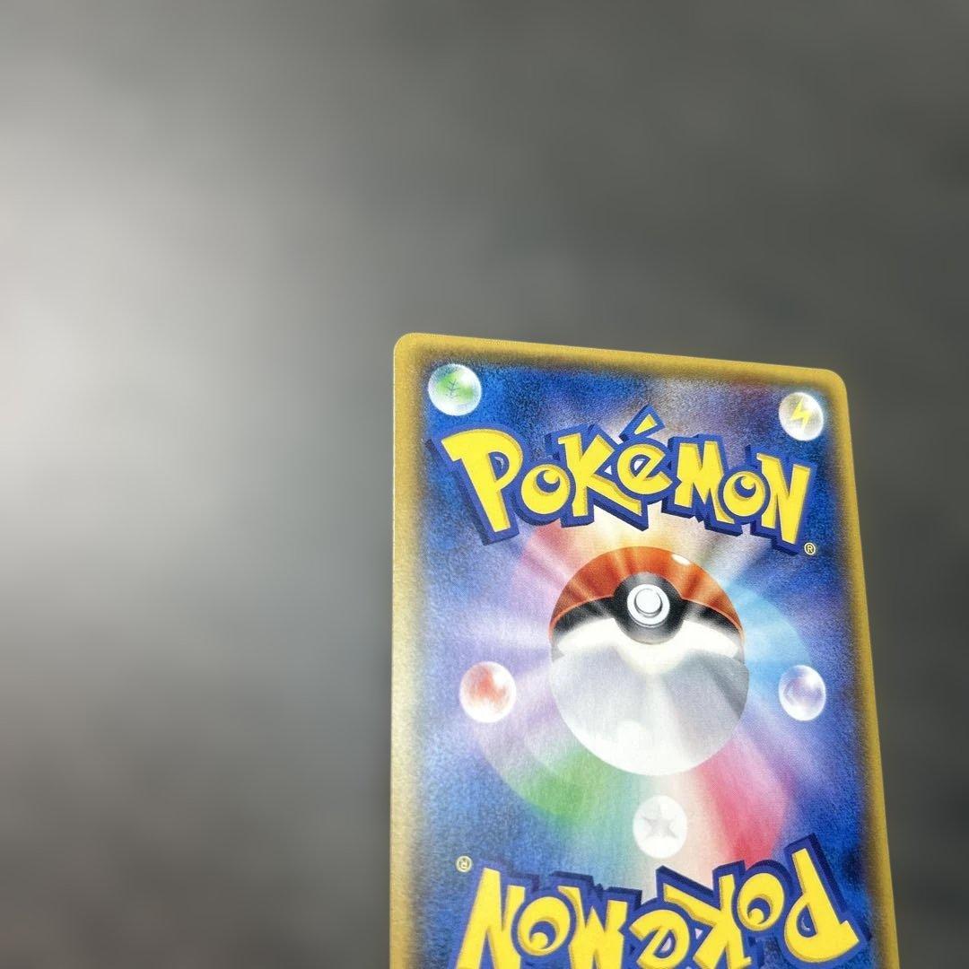 Pok Mon Trading Card Game Gx Sr 073/072