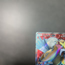 Pok Mon Trading Card Game Gx Sr 073/072