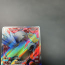 Pok Mon Trading Card Game Gx Sr 073/072