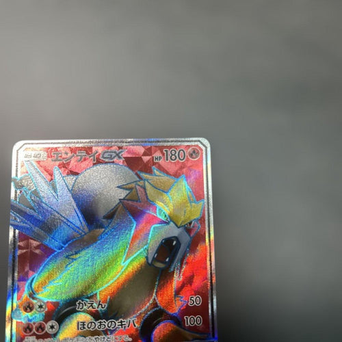 Pok Mon Trading Card Game Gx Sr 073/072
