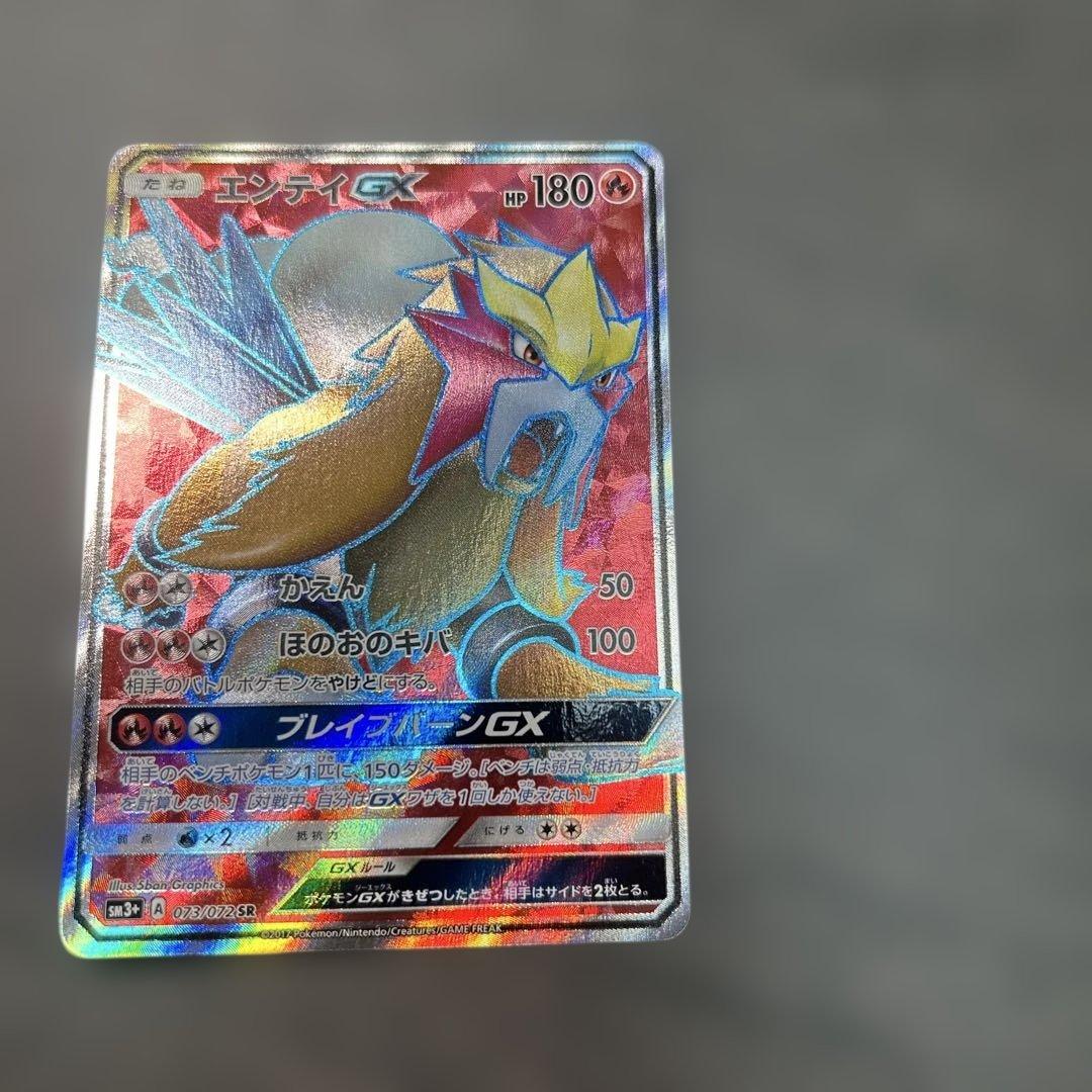 Pok Mon Trading Card Game Gx Sr 073/072