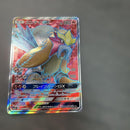 Pok Mon Trading Card Game Gx Sr 073/072