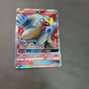 Pok Mon Trading Card Game Gx Sr 073/072
