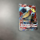 Pok Mon Trading Card Game Gx Sr 073/072