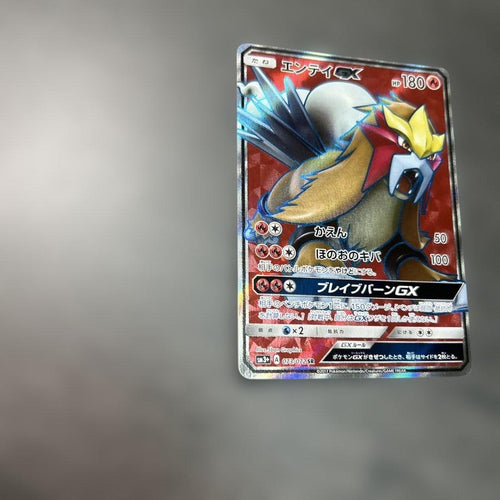 Pok Mon Trading Card Game Gx Sr 073/072