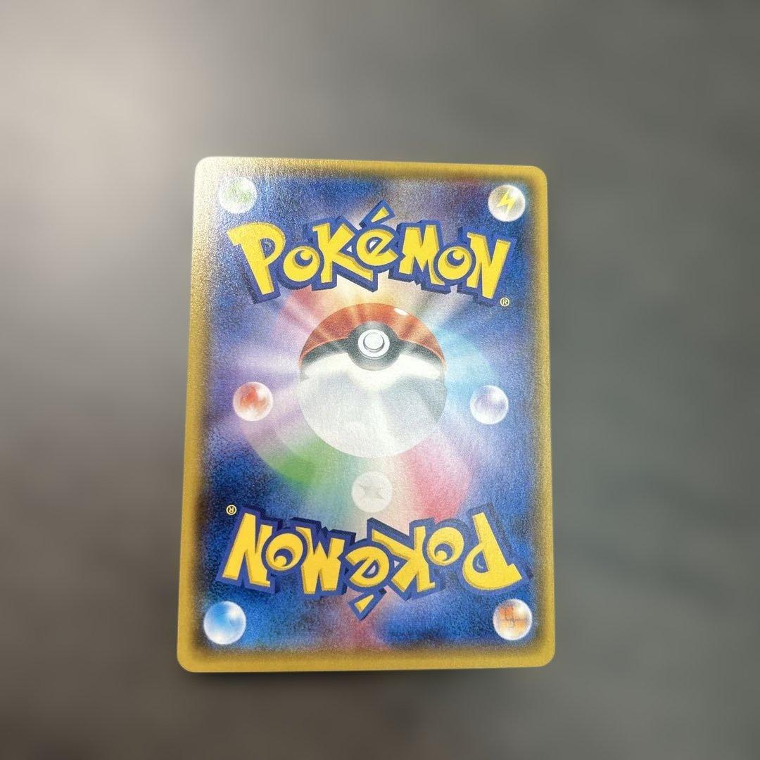Pok Mon Trading Card Game Gx Sr 073/072