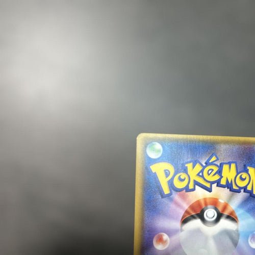 Pok Mon Trading Card Game Gx Sr 073/072
