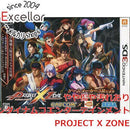 Nintendo 3Ds Software (Package Version) [Bn:12] Project X Zone