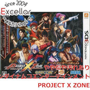Nintendo 3Ds Software (Package Version) [Bn:12] Project X Zone