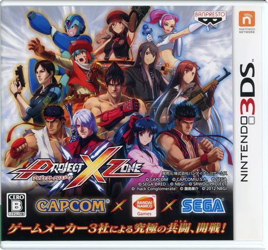 Nintendo 3Ds Software (Package Version) [Bn:12] Project X Zone