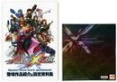 Nintendo 3Ds Software (Package Version) [Bn:12] Project X Zone