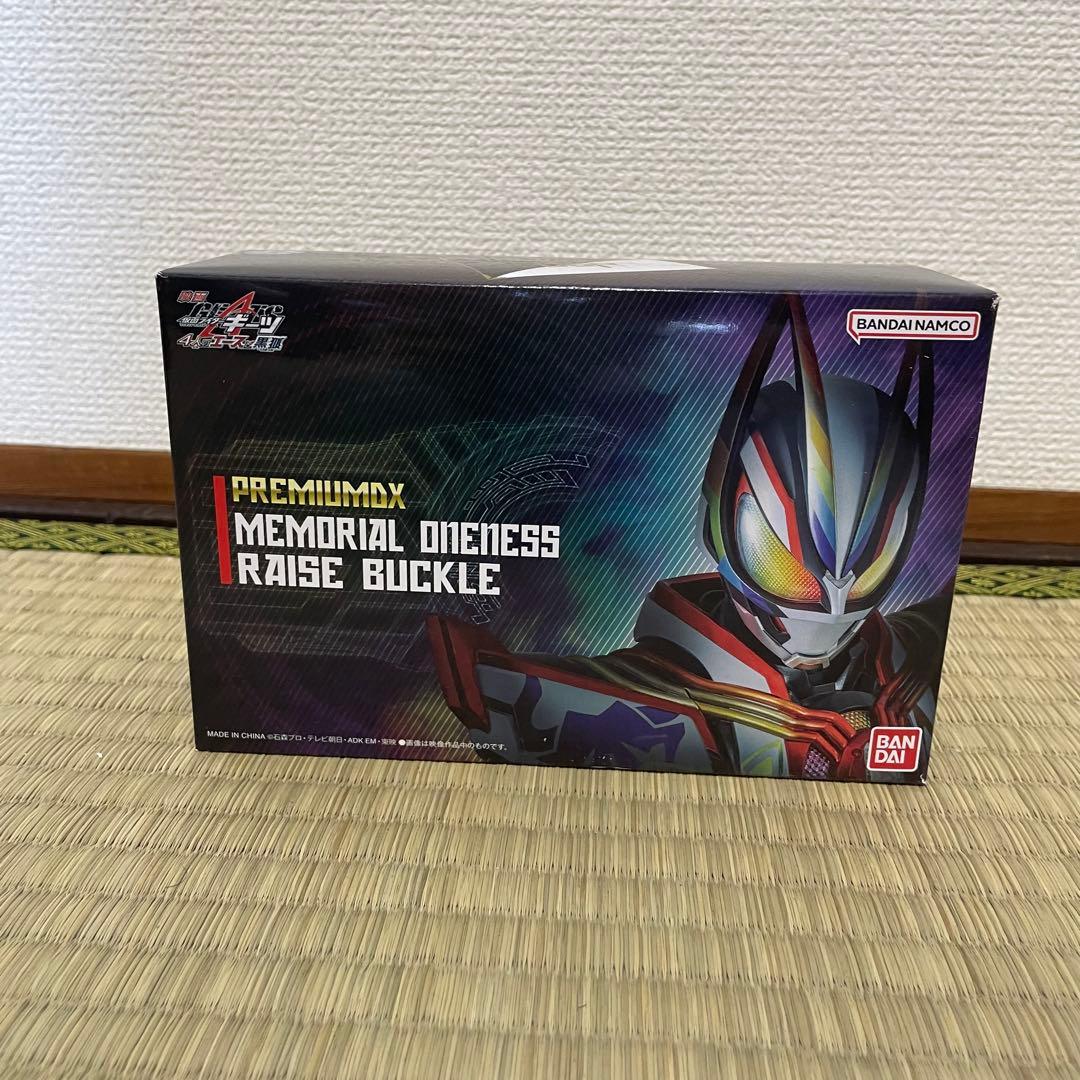 Bandai Kamen Rider Premium Dx Id