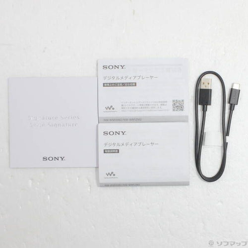 Lecteur audio numérique Sony Walkman Wm1Zm2 256 Go + Microsd Nw-Wm1Zm2 262
