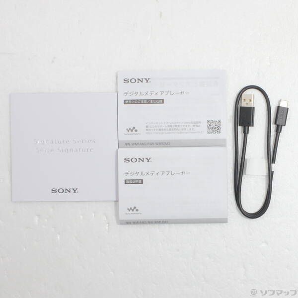 Lecteur audio numérique Sony Walkman Wm1Zm2 256 Go + Microsd Nw-Wm1Zm2 262