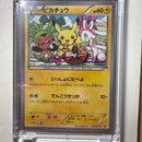 Pokemon Card Game