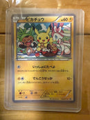 Pokemon Card Game