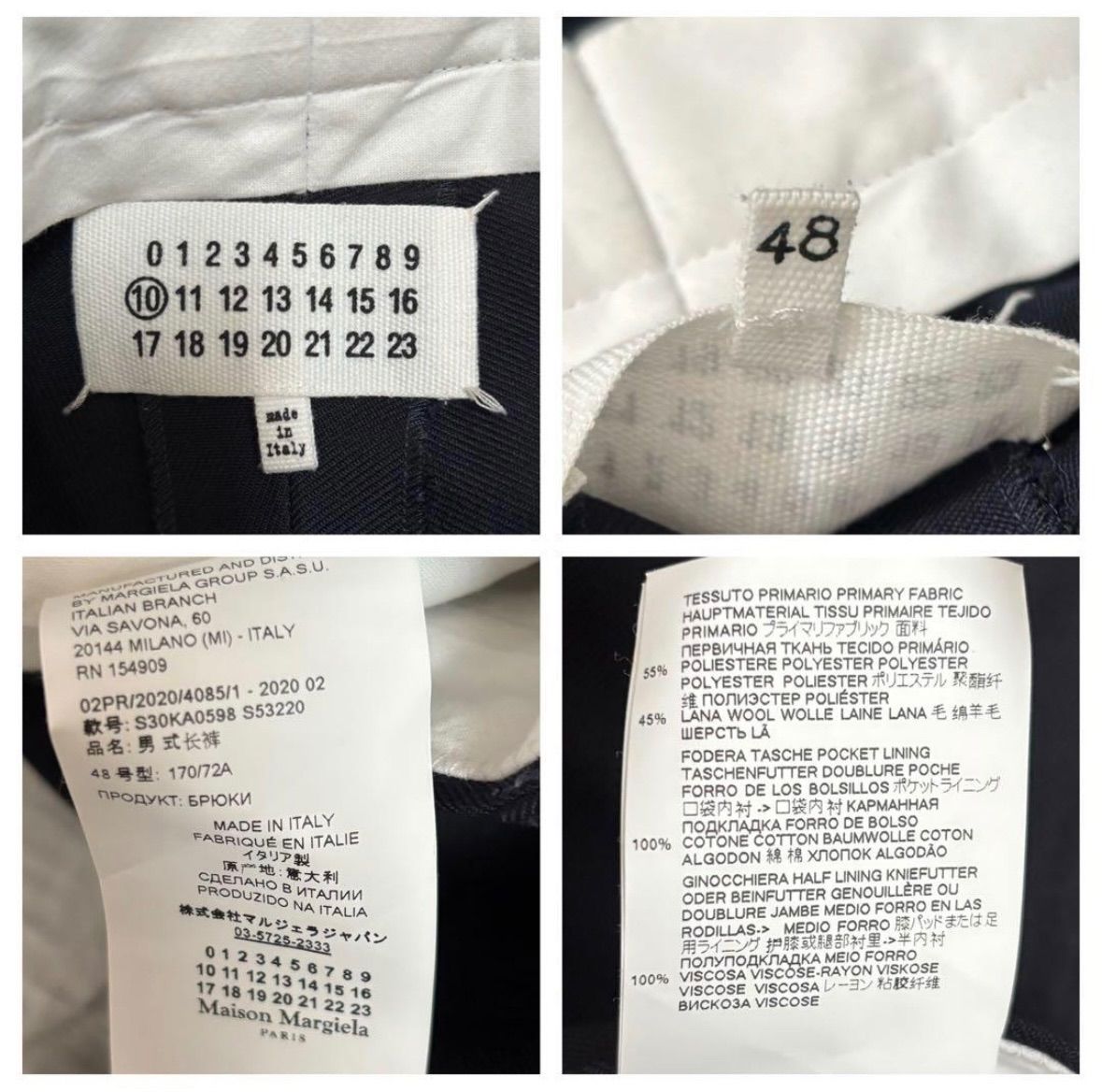 Maison Margiela Autres 4 48