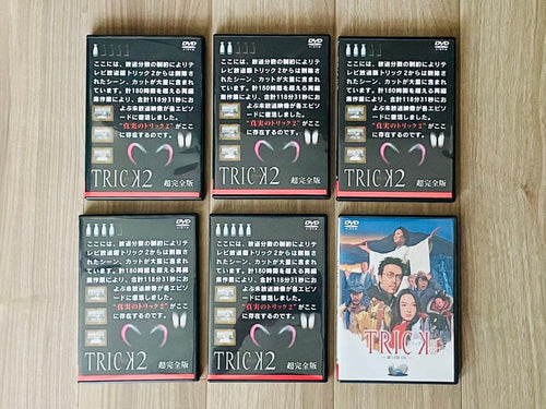 Tv Drama 1+2+ Box 2 17