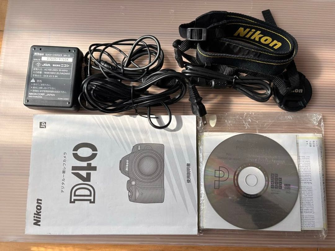 Nikon Digital Slr D40 Ii