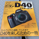 Nikon Digital Slr D40 Ii