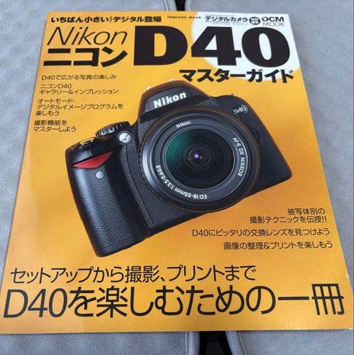 Nikon Digital Slr D40 Ii