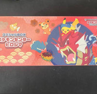 Pok Mon Trading Card Game Pokemon Hiroshima