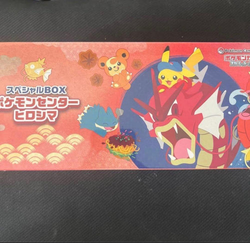 Pok Mon Trading Card Game Pokemon Hiroshima