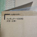 Other Zero