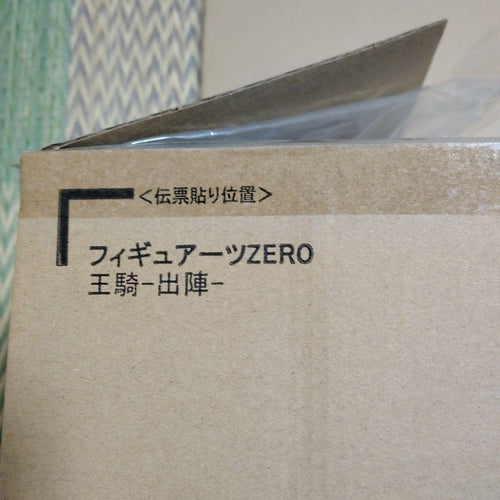 Other Zero