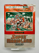 Games 18