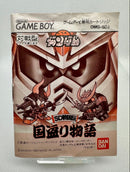 Games 18