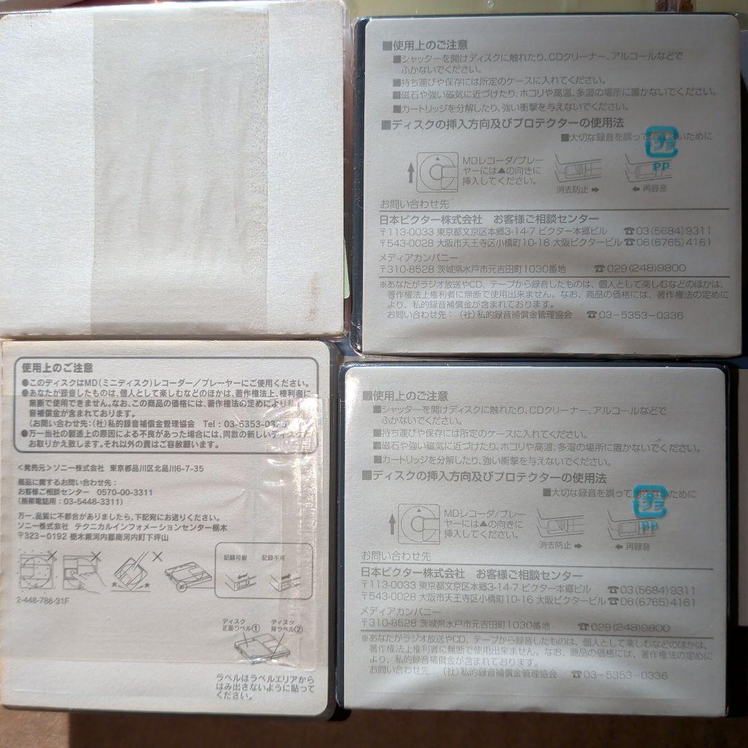 Others Md 34 Axia Sony Victor Tdk