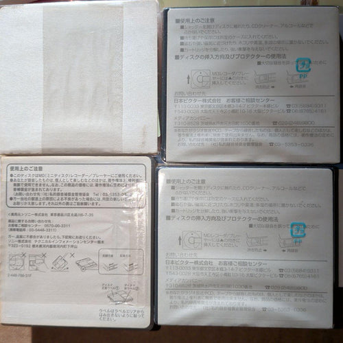 Others Md 34 Axia Sony Victor Tdk