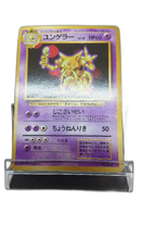 Pokemon Card Game