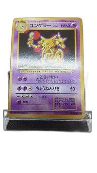 Pokemon Card Game