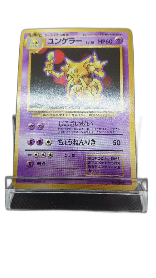 Pokemon Card Game