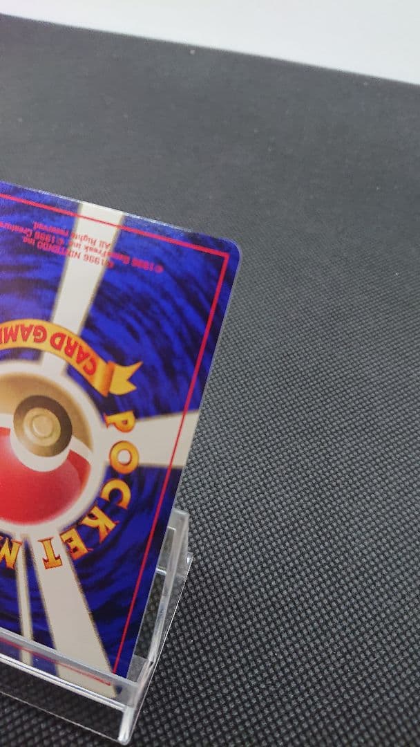 Pokemon Card Game