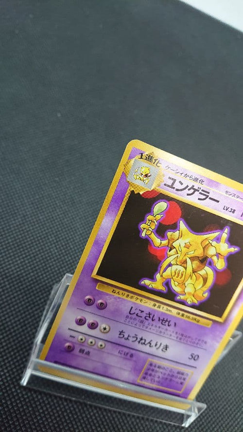 Pokemon Card Game