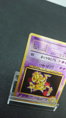 Pokemon Card Game
